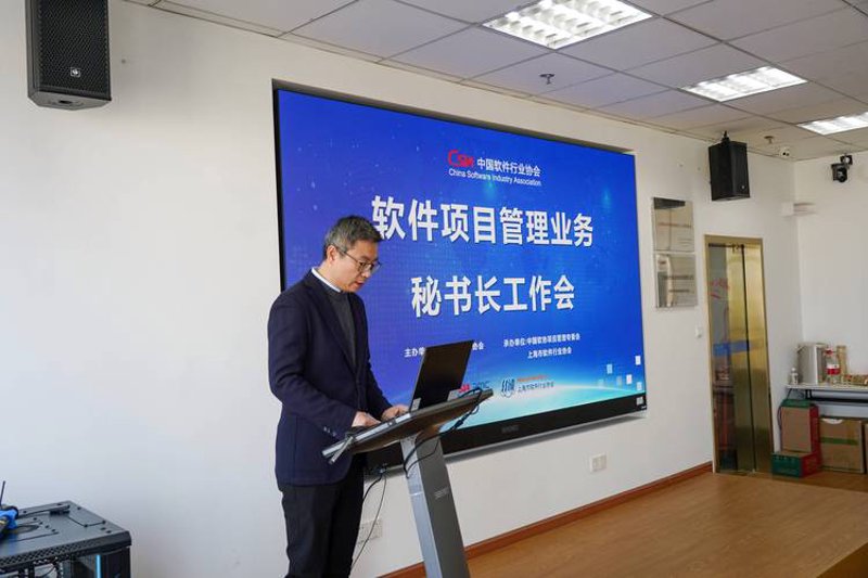 软件开发行业的上海崛起：从幕后到台前的创新之路