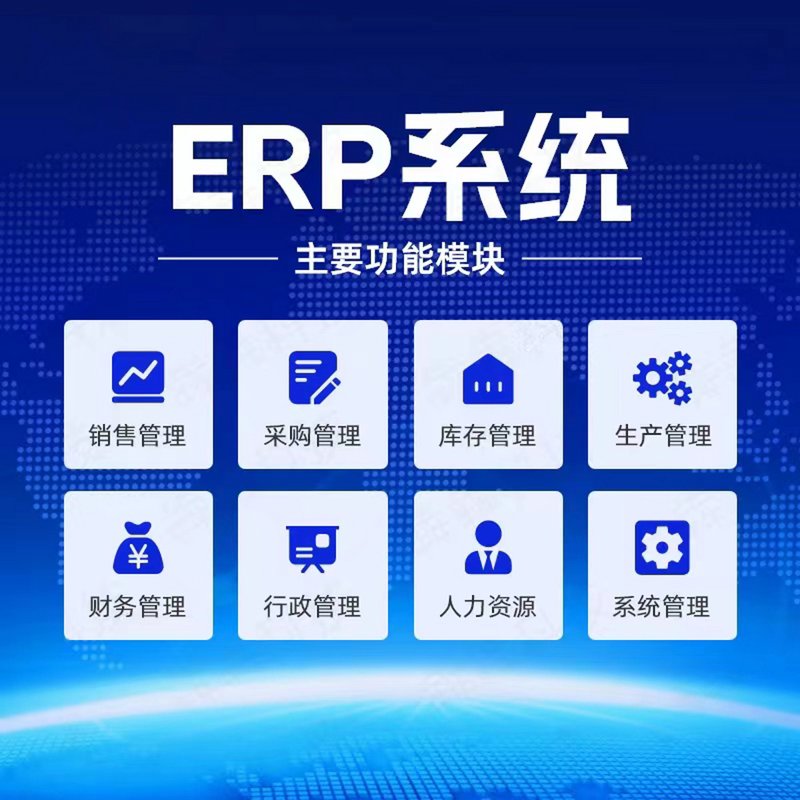 企业软件定制：解锁业务新高度