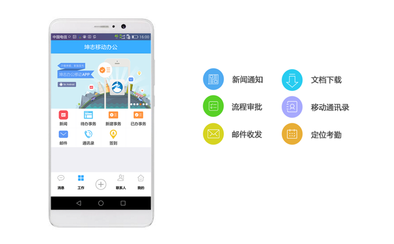 紧随潮流:上海软件开发业的最新趋势