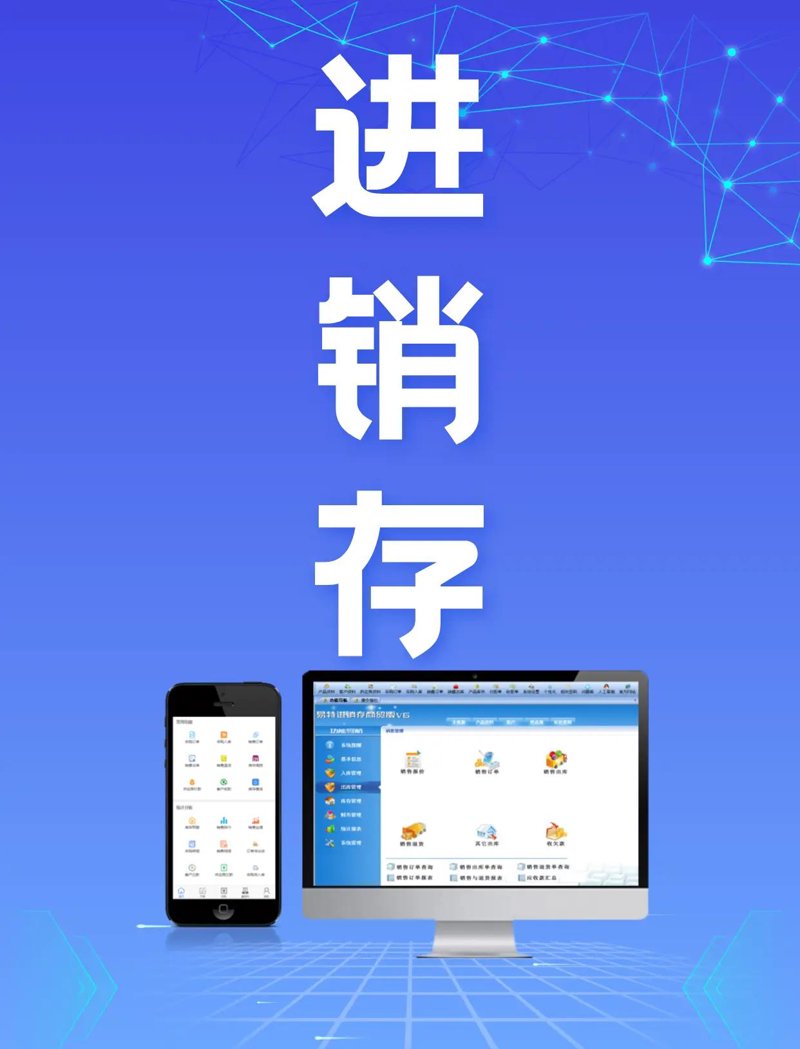 轻松寻找专业上海软件开发服务商