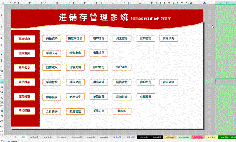 OA办公系统:提升企业协作力的秘密武器