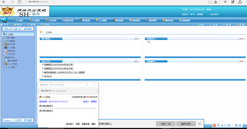 CRM客户管理在现代企业管理中的重要变革